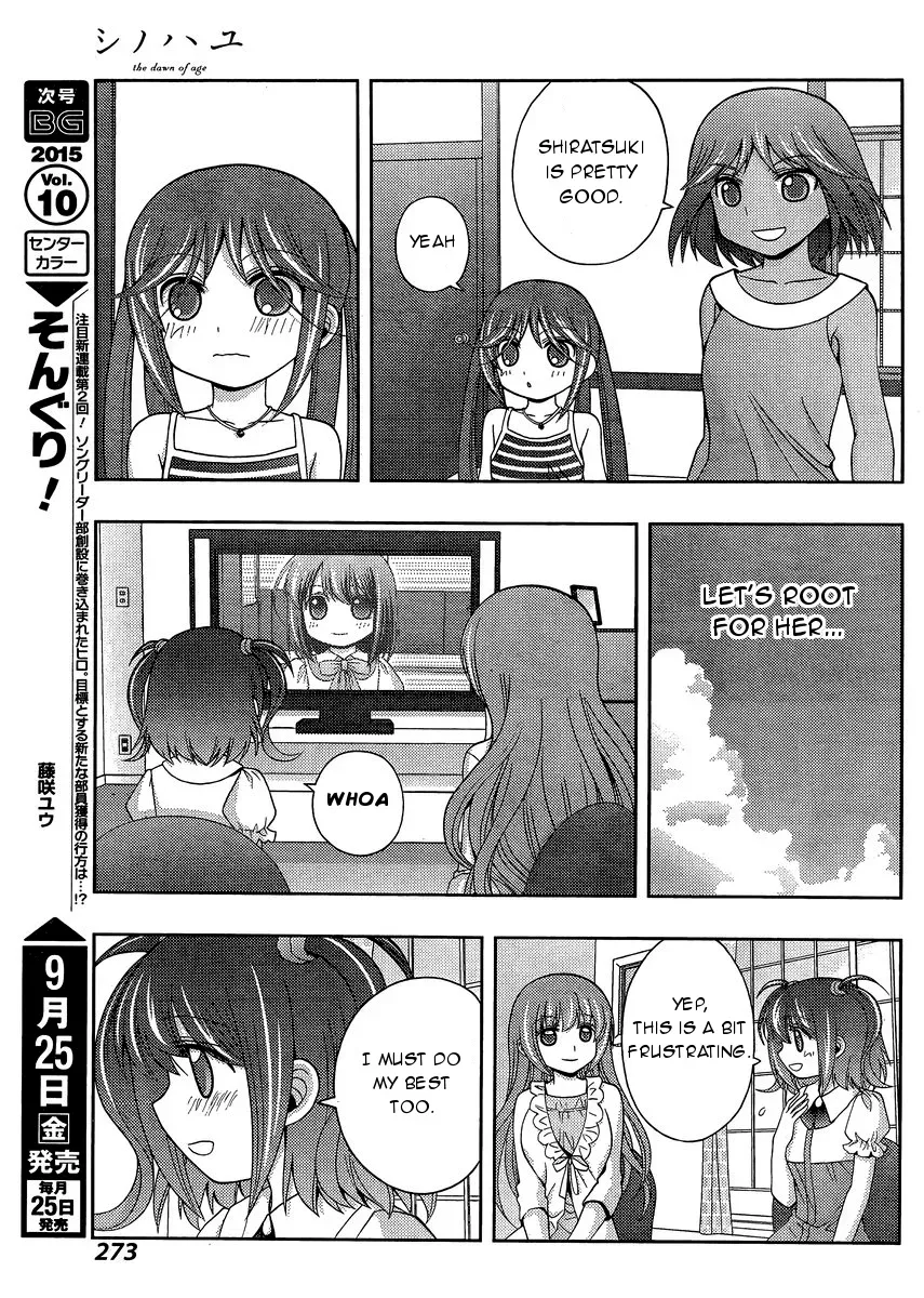 Read Shinohayu chapter 24 image 5 on Lezhin