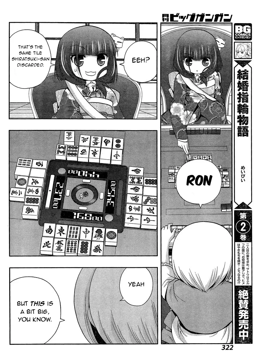 Read Shinohayu chapter 24 image 54 on Lezhin