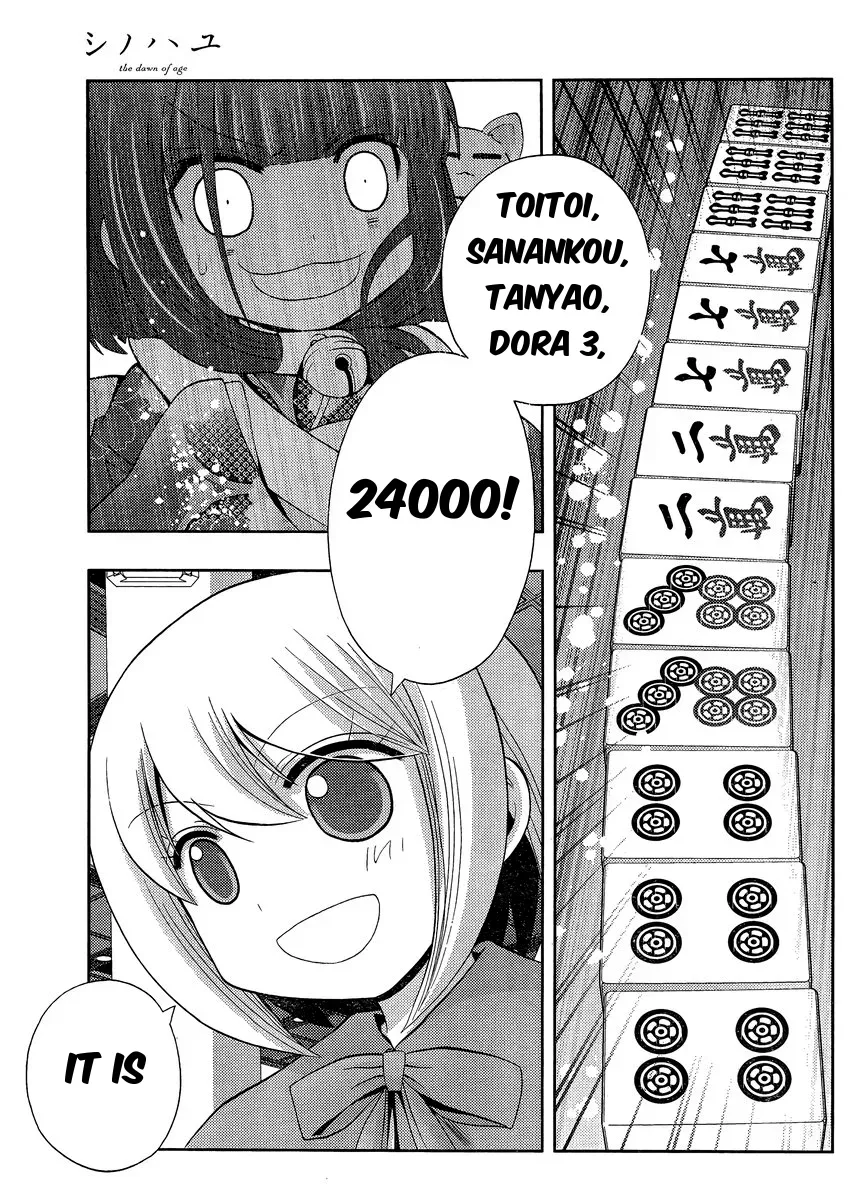 Read Shinohayu chapter 24 image 55 on Lezhin