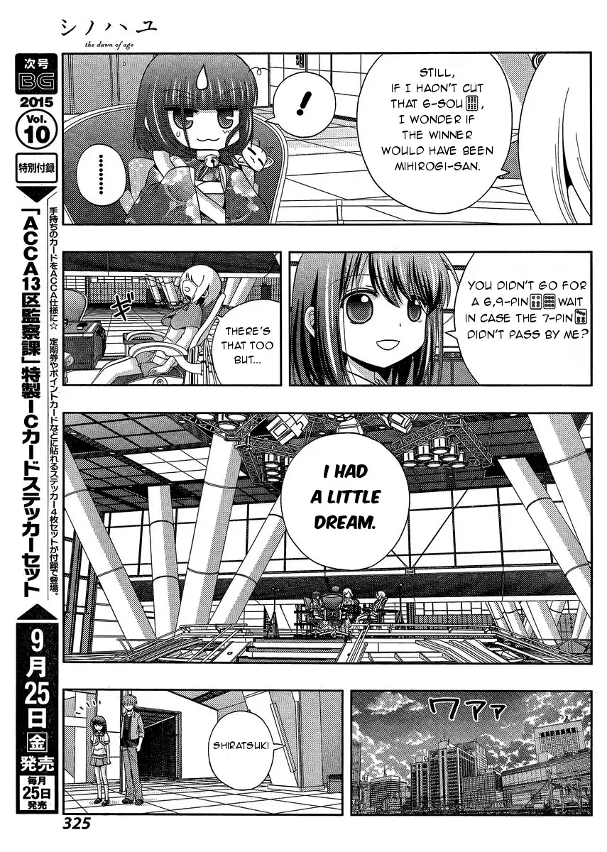 Read Shinohayu chapter 24 image 57 on Lezhin
