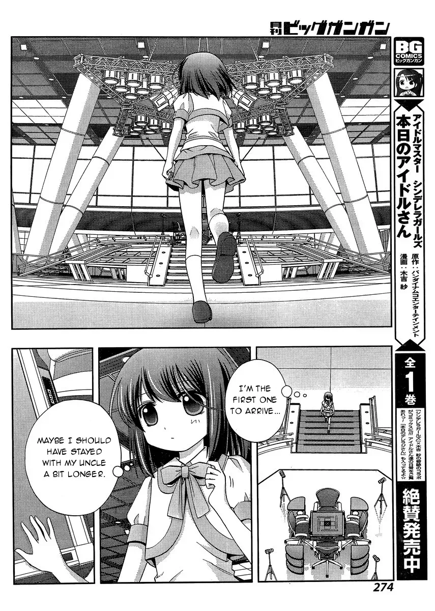Read Shinohayu chapter 24 image 6 on Lezhin