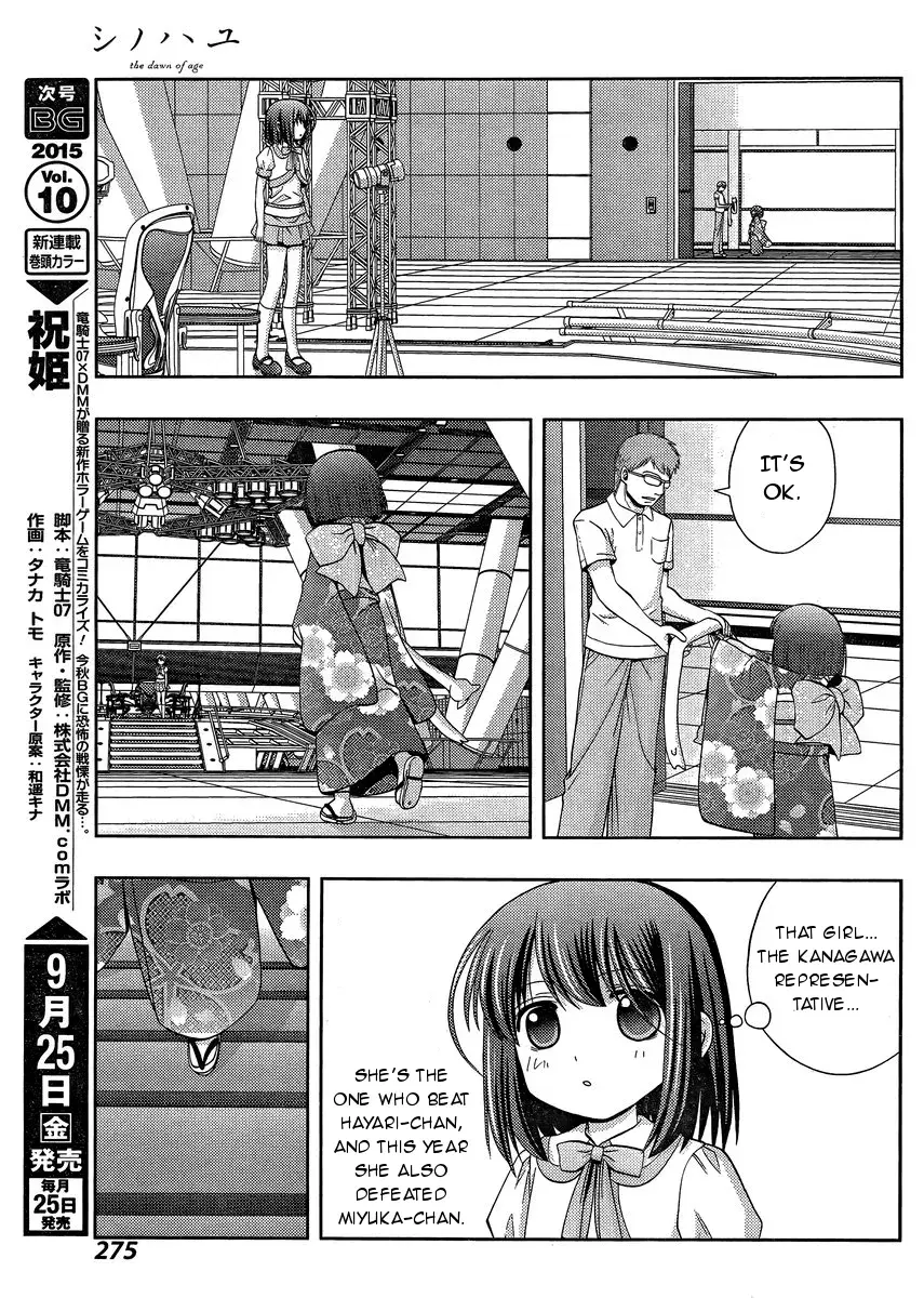 Read Shinohayu chapter 24 image 7 on Lezhin
