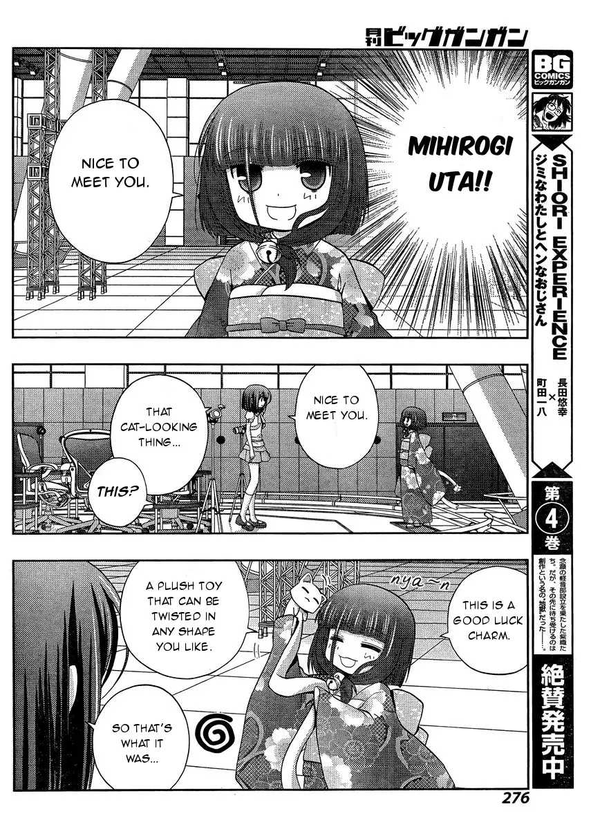 Read Shinohayu chapter 24 image 8 on Lezhin