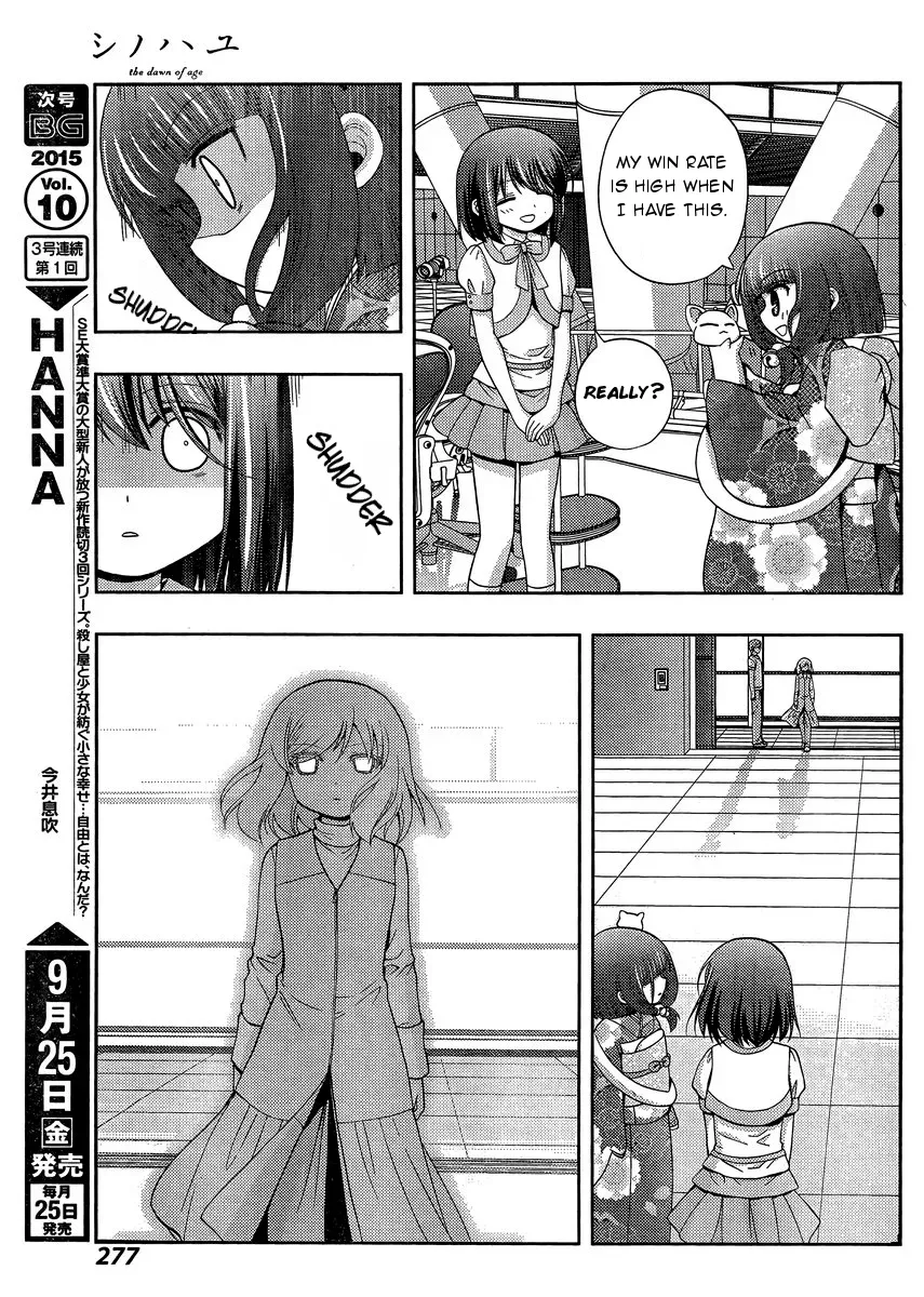 Read Shinohayu chapter 24 image 9 on Lezhin