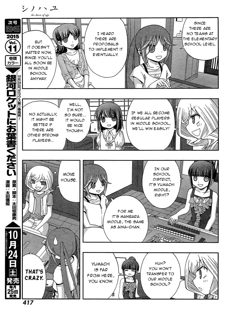Read Shinohayu chapter 25 image 10 on Lezhin