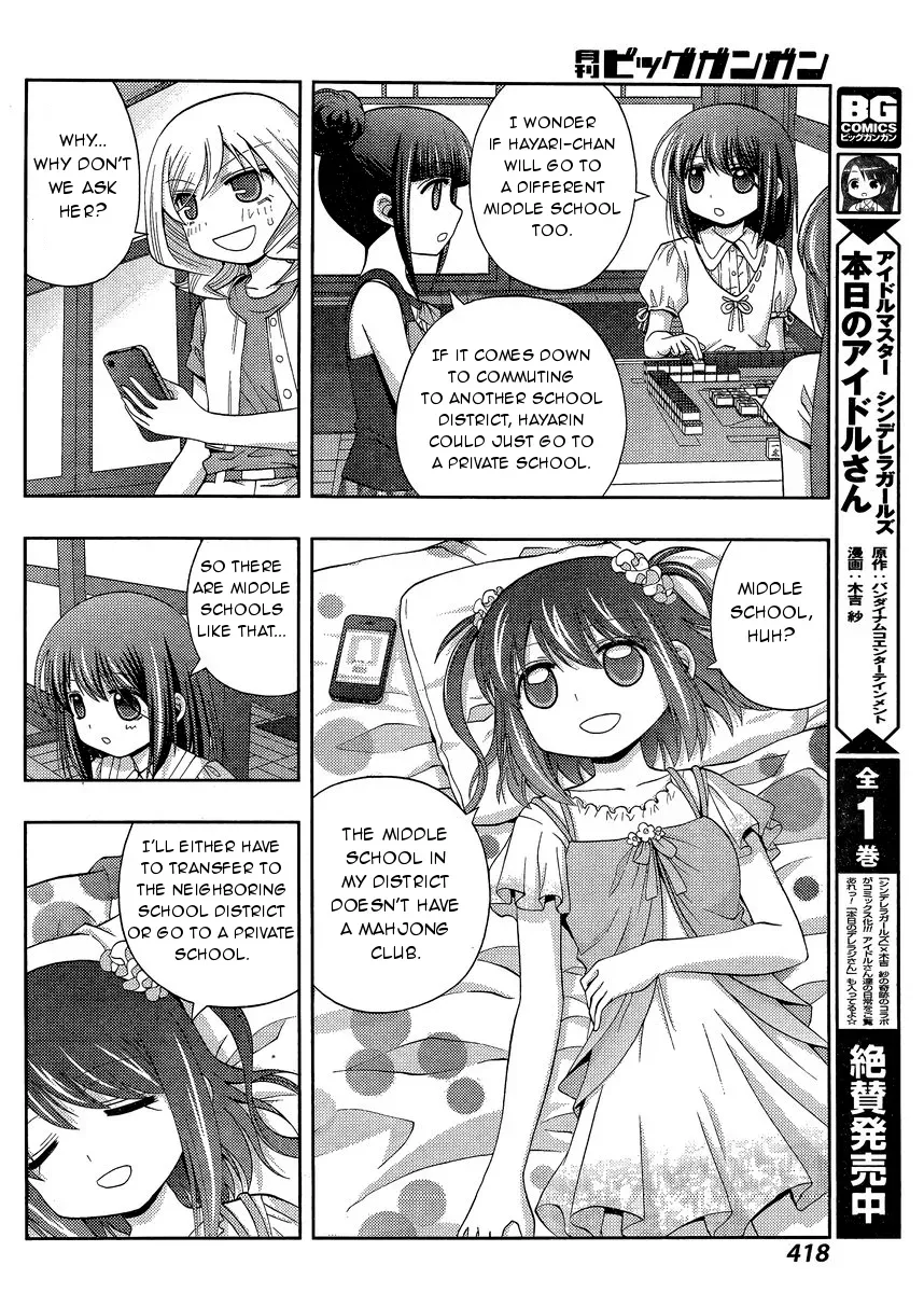 Read Shinohayu chapter 25 image 11 on Lezhin