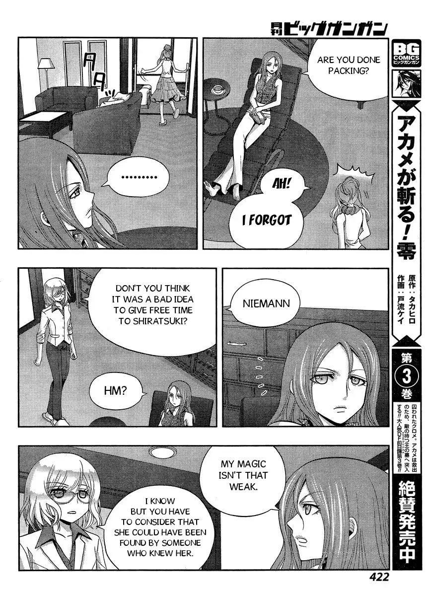 Read Shinohayu chapter 25 image 15 on Lezhin