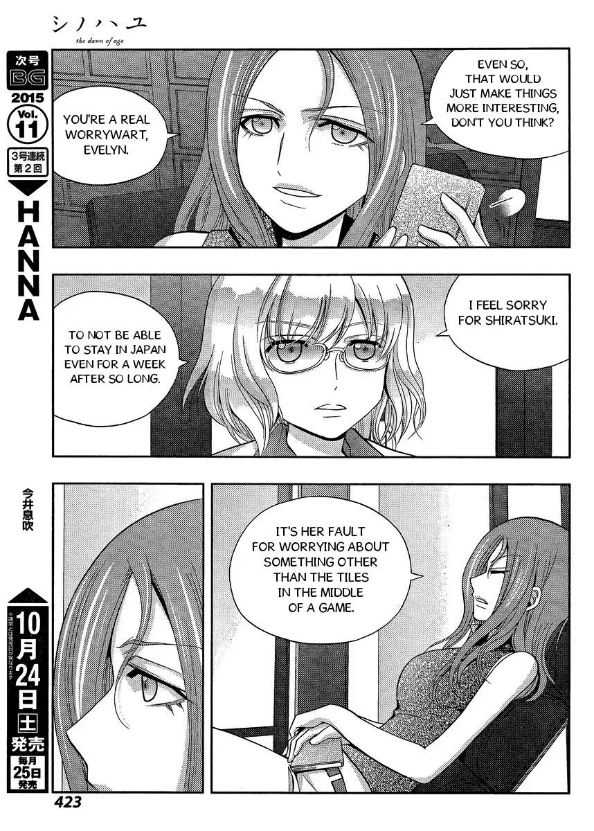 Read Shinohayu chapter 25 image 16 on Lezhin