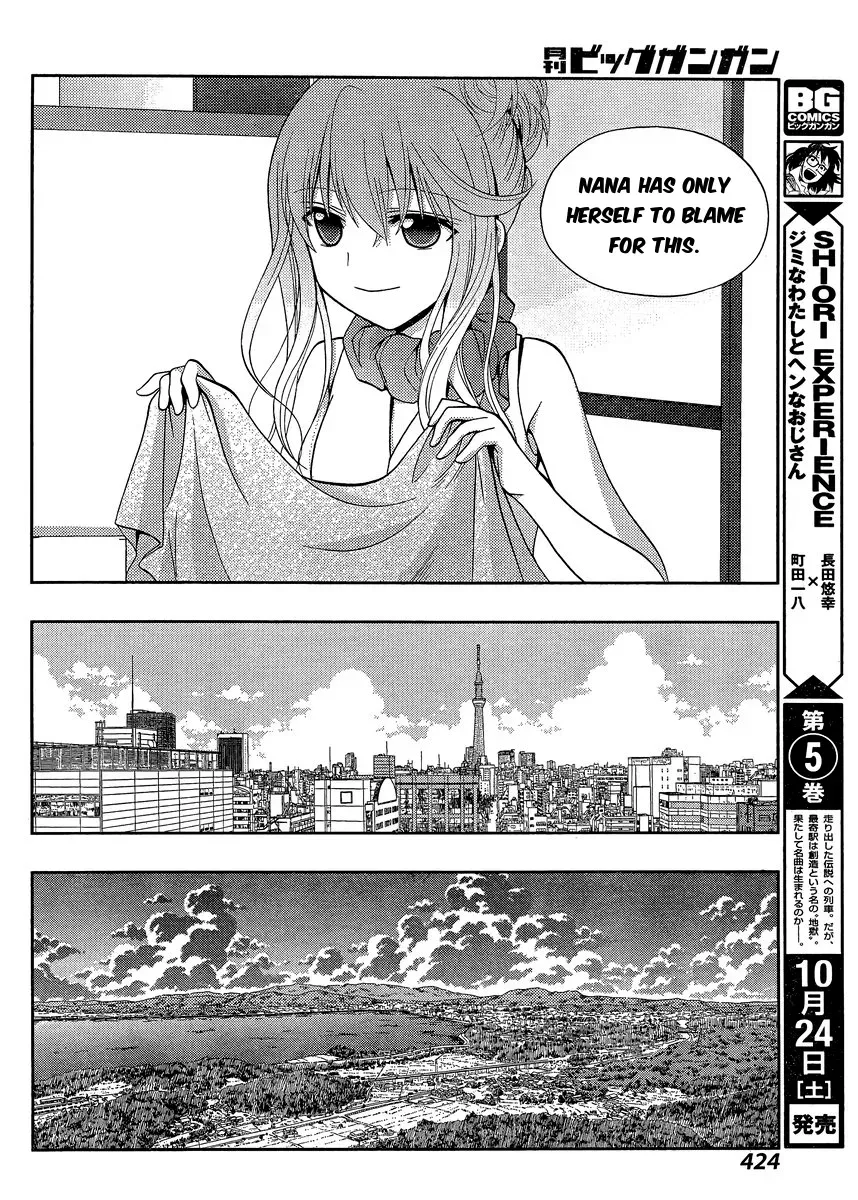 Read Shinohayu chapter 25 image 17 on Lezhin