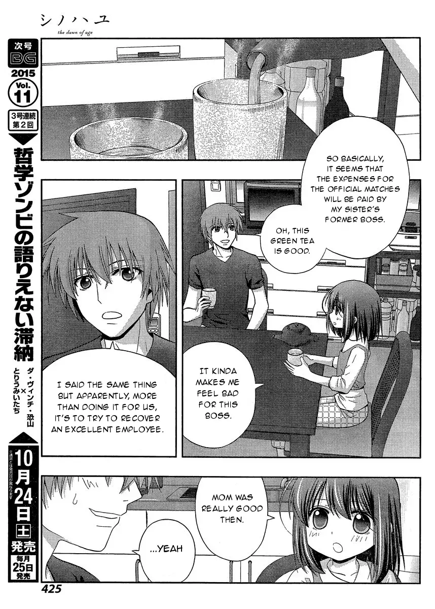 Read Shinohayu chapter 25 image 18 on Lezhin