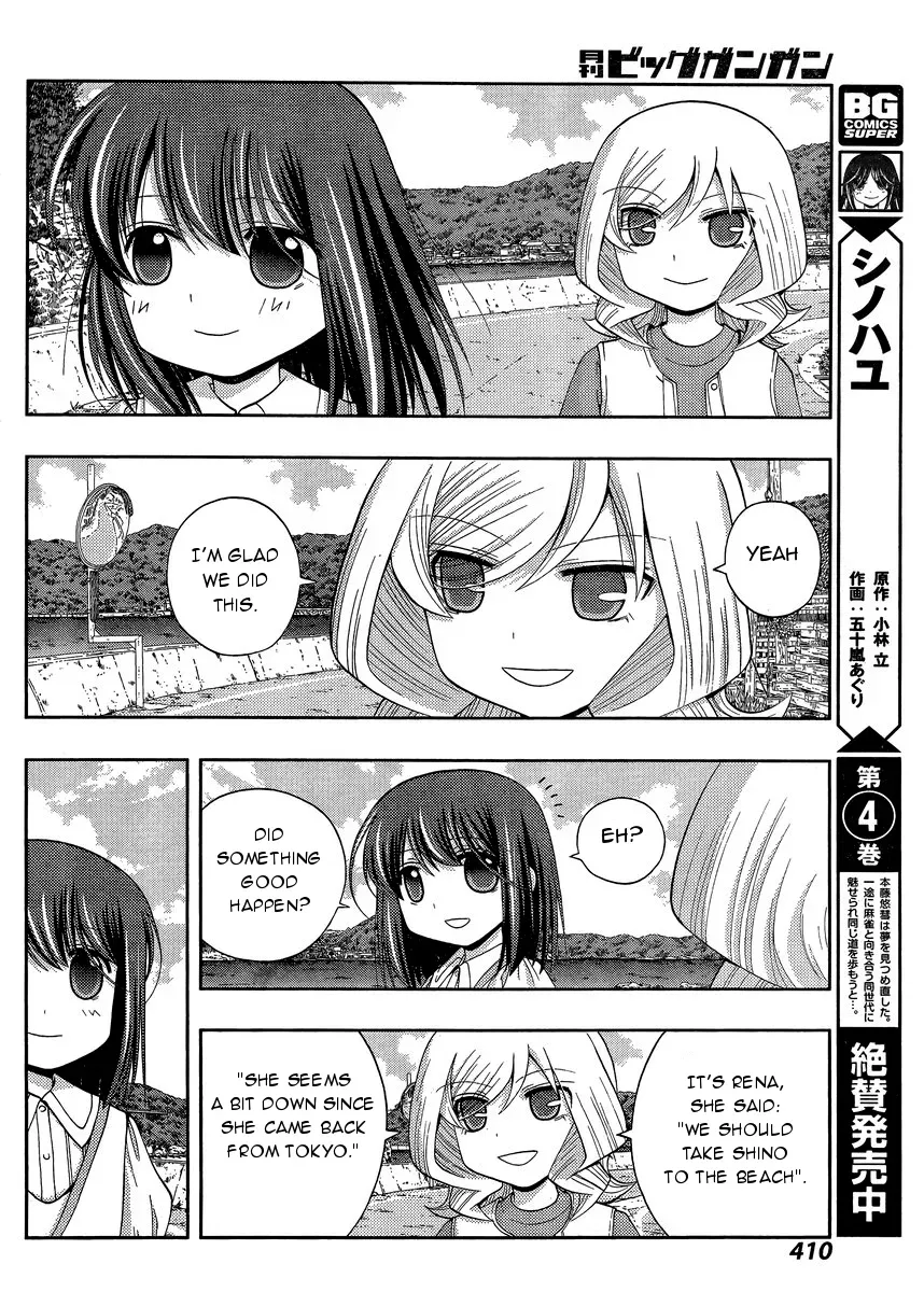 Read Shinohayu chapter 25 image 4 on Lezhin