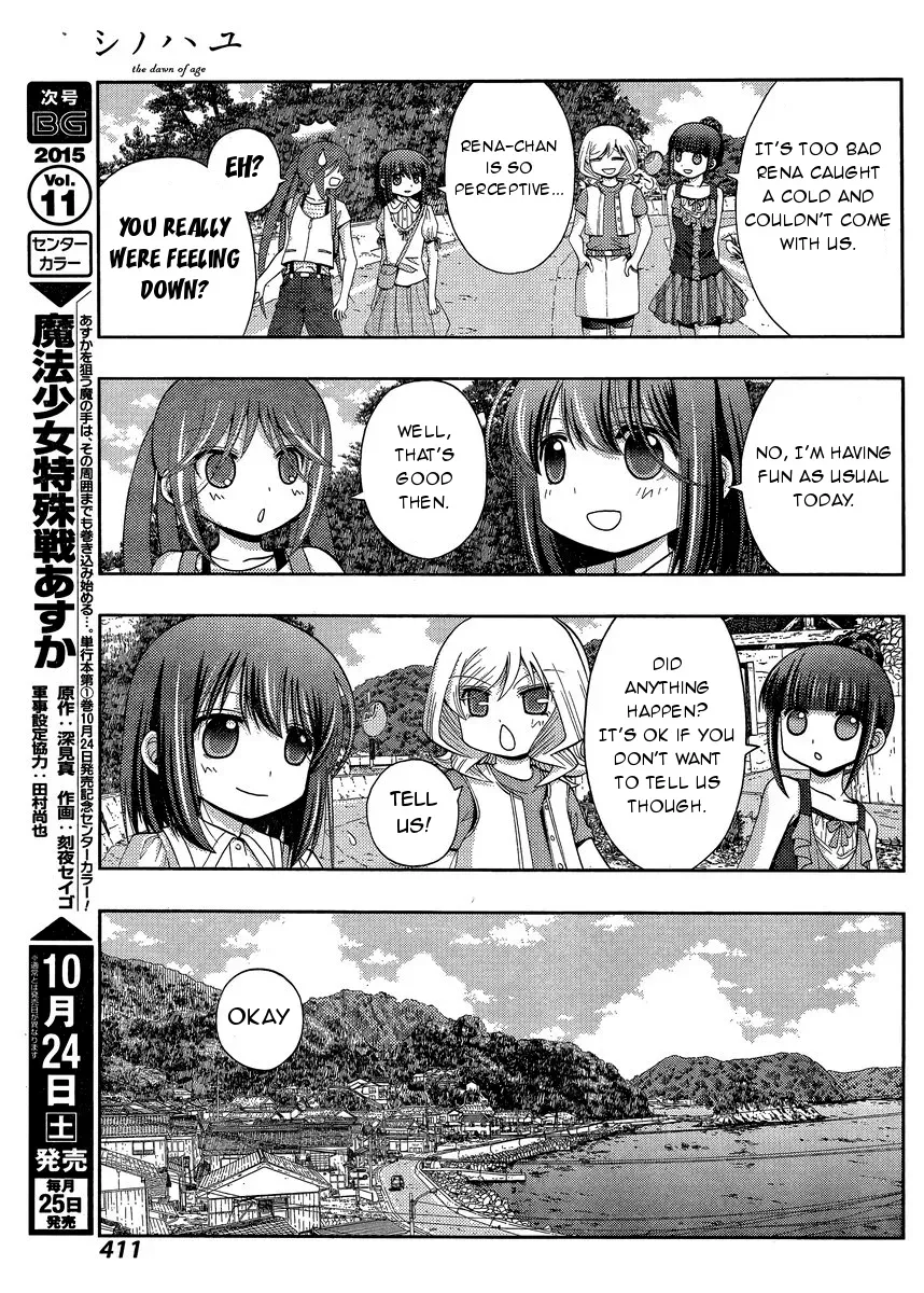 Read Shinohayu chapter 25 image 5 on Lezhin