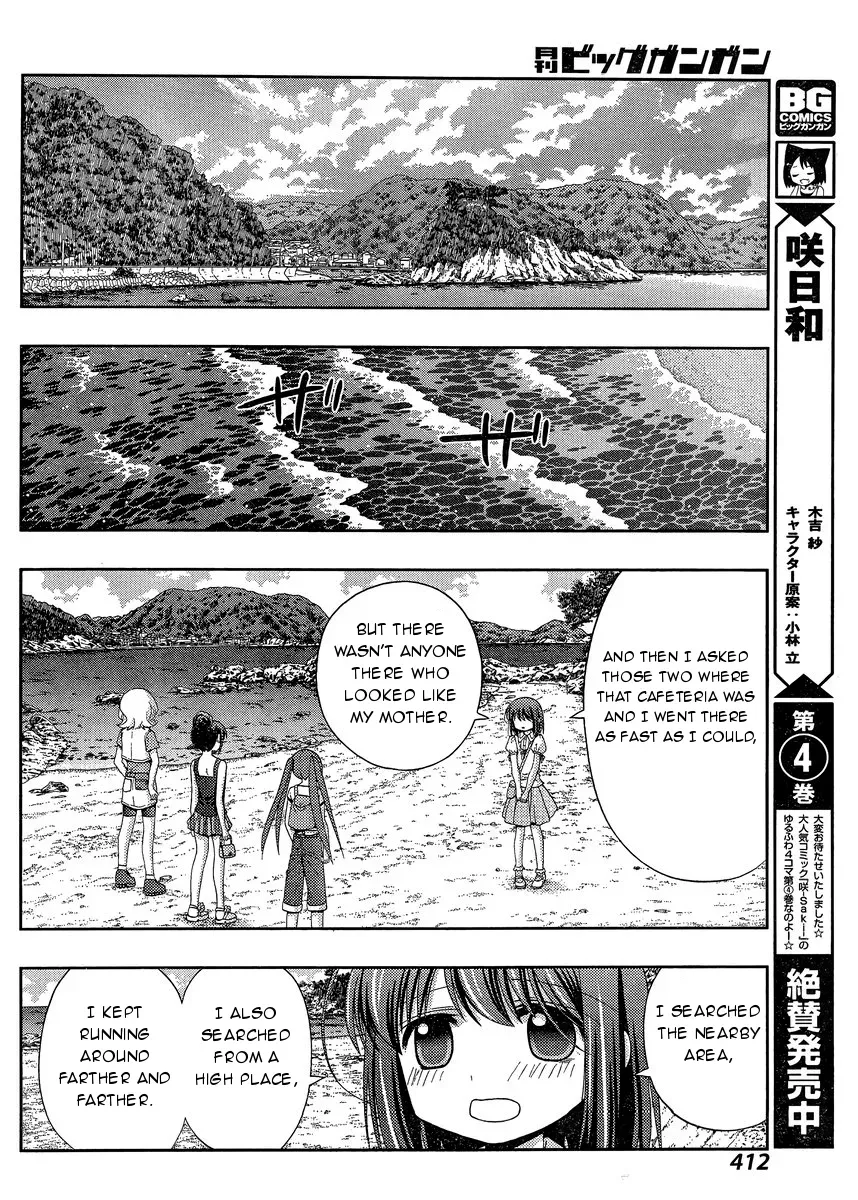 Read Shinohayu chapter 25 image 6 on Lezhin