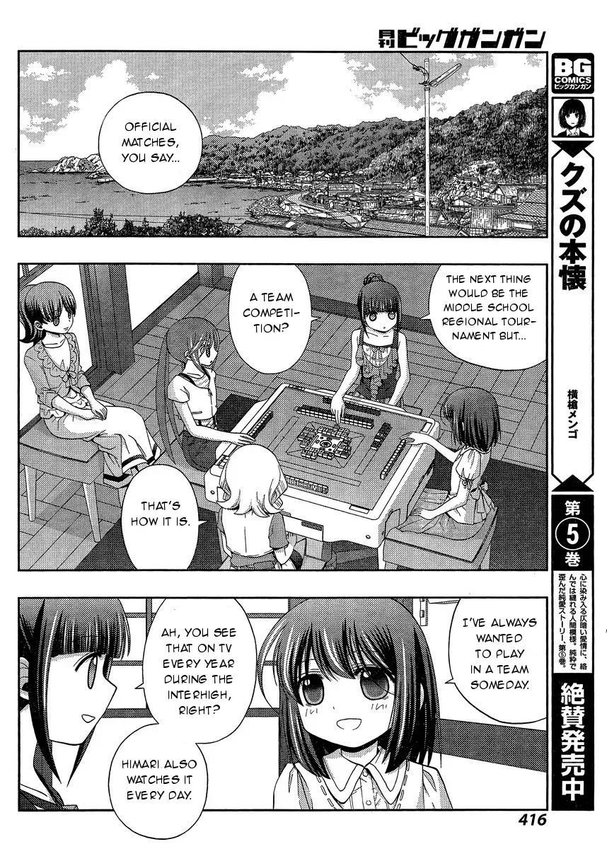 Read Shinohayu chapter 25 image 9 on Lezhin