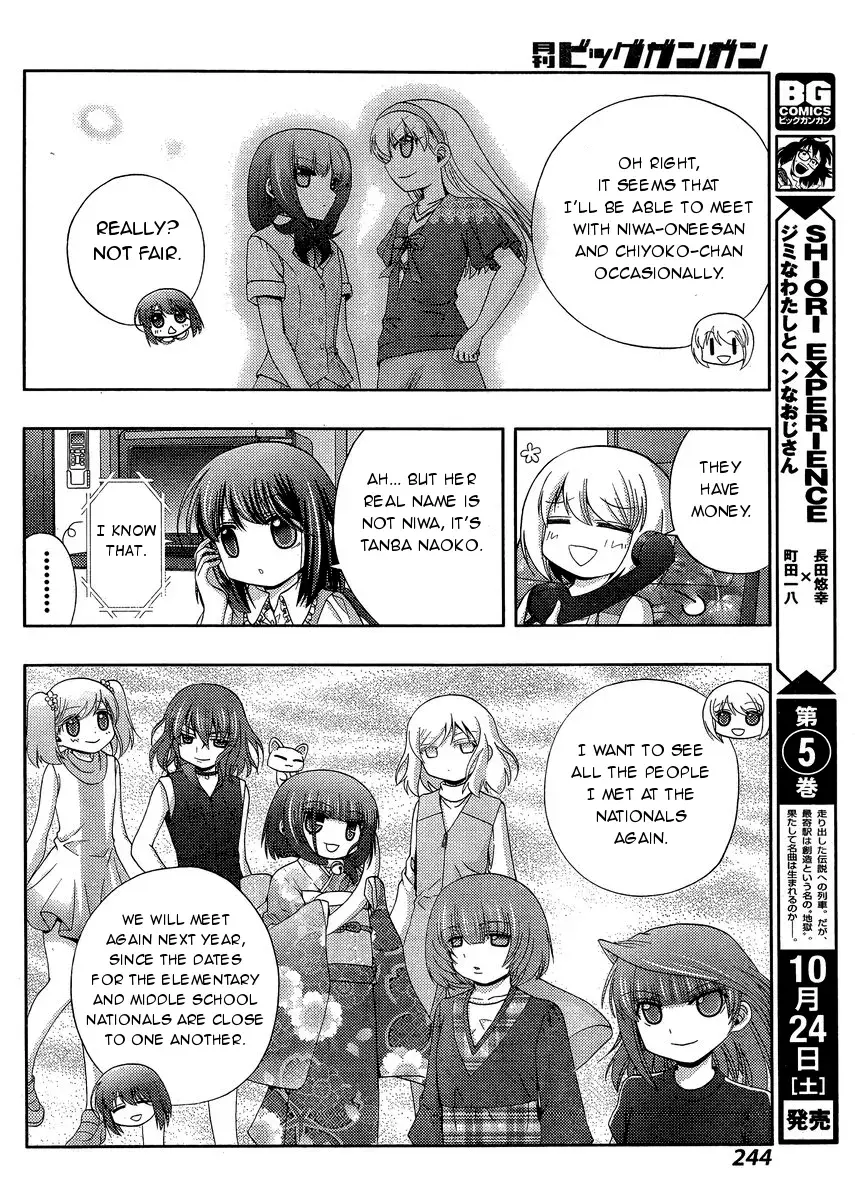 Read Shinohayu chapter 26 image 10 on Lezhin
