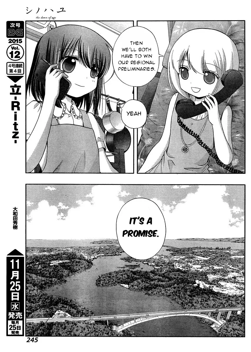 Read Shinohayu chapter 26 image 11 on Lezhin