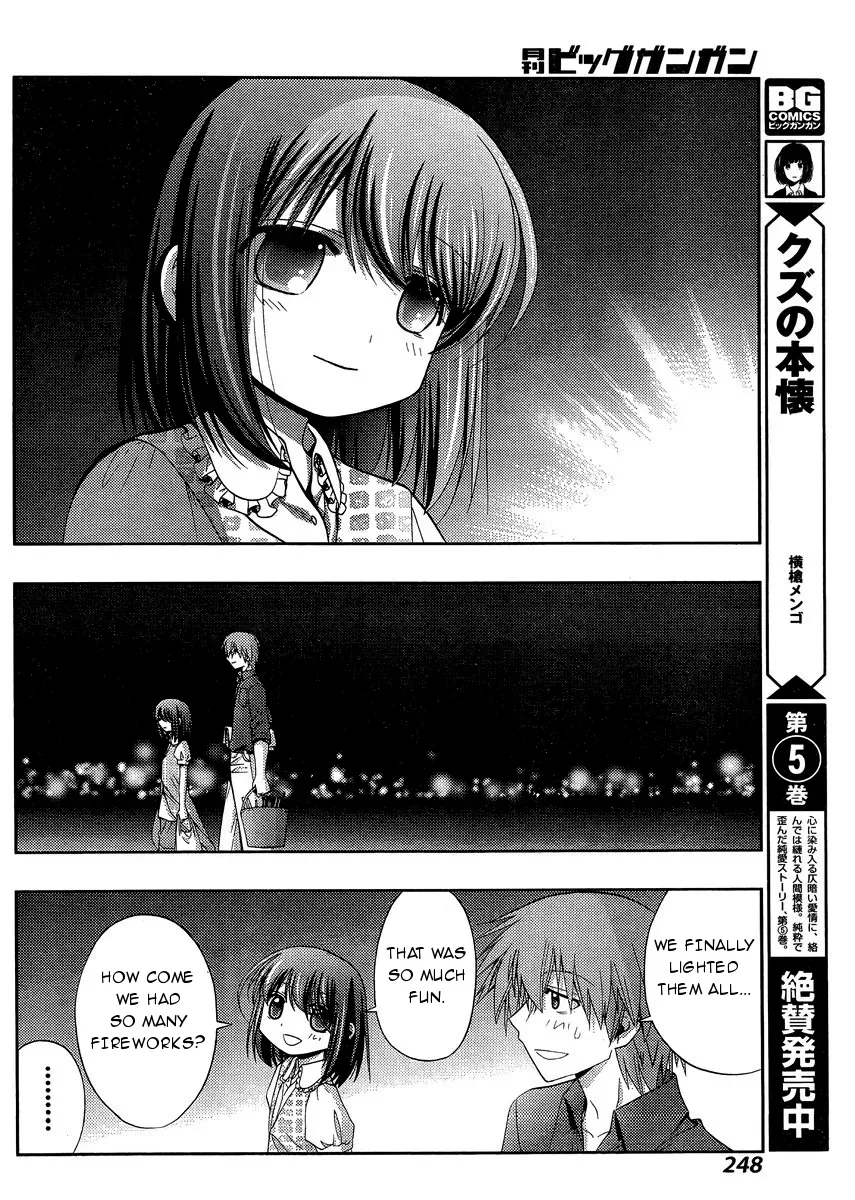 Read Shinohayu chapter 26 image 14 on Lezhin