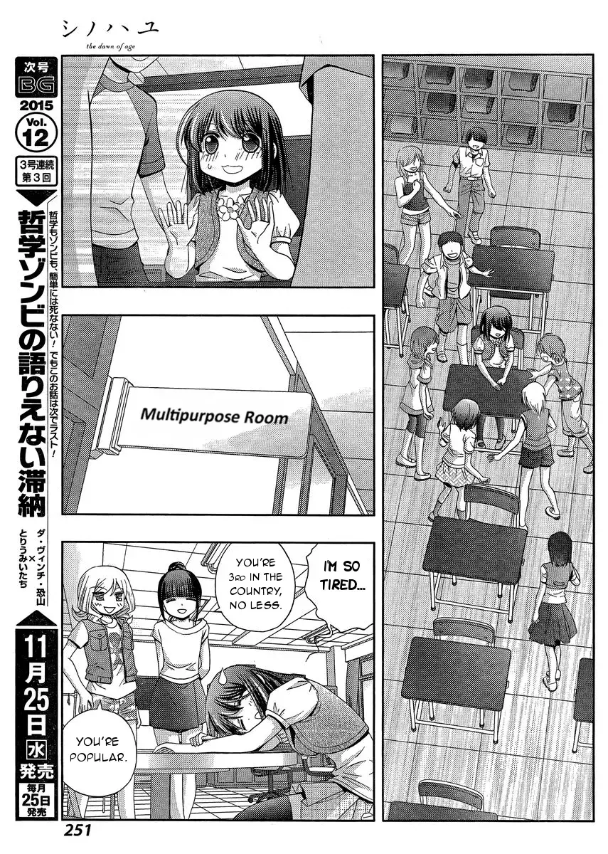 Read Shinohayu chapter 26 image 17 on Lezhin