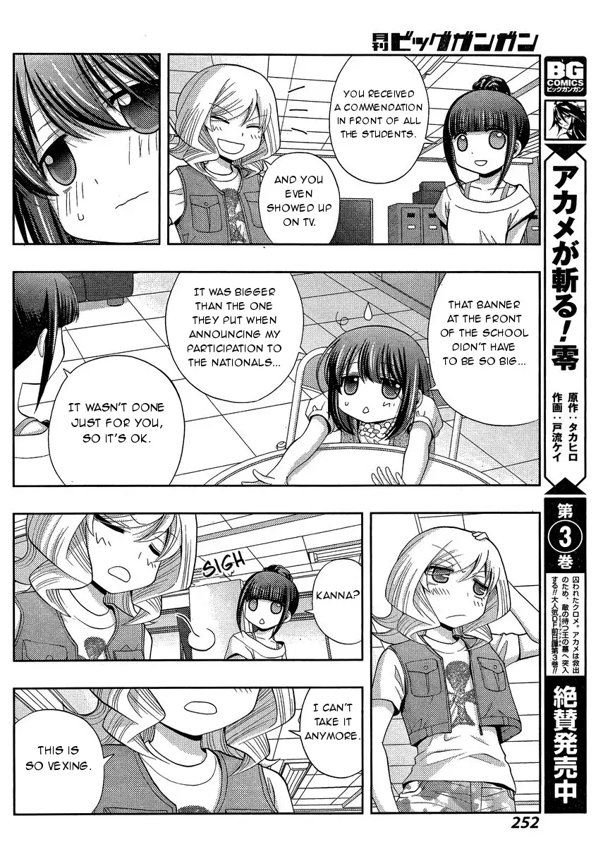 Read Shinohayu chapter 26 image 18 on Lezhin