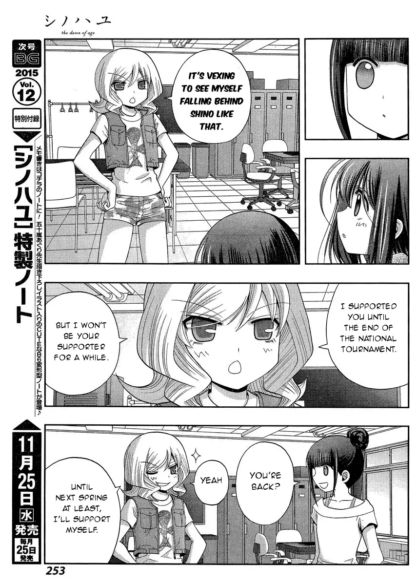 Read Shinohayu chapter 26 image 19 on Lezhin