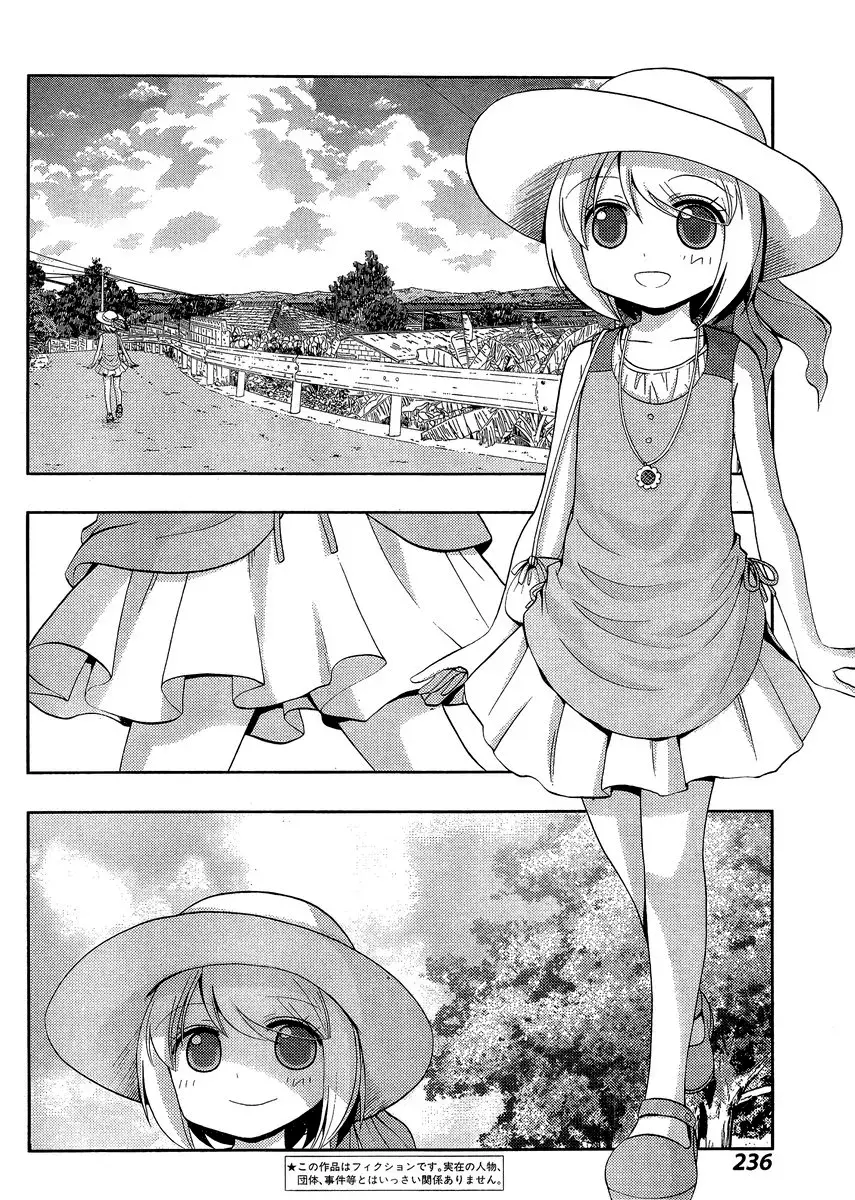 Read Shinohayu chapter 26 image 2 on Lezhin