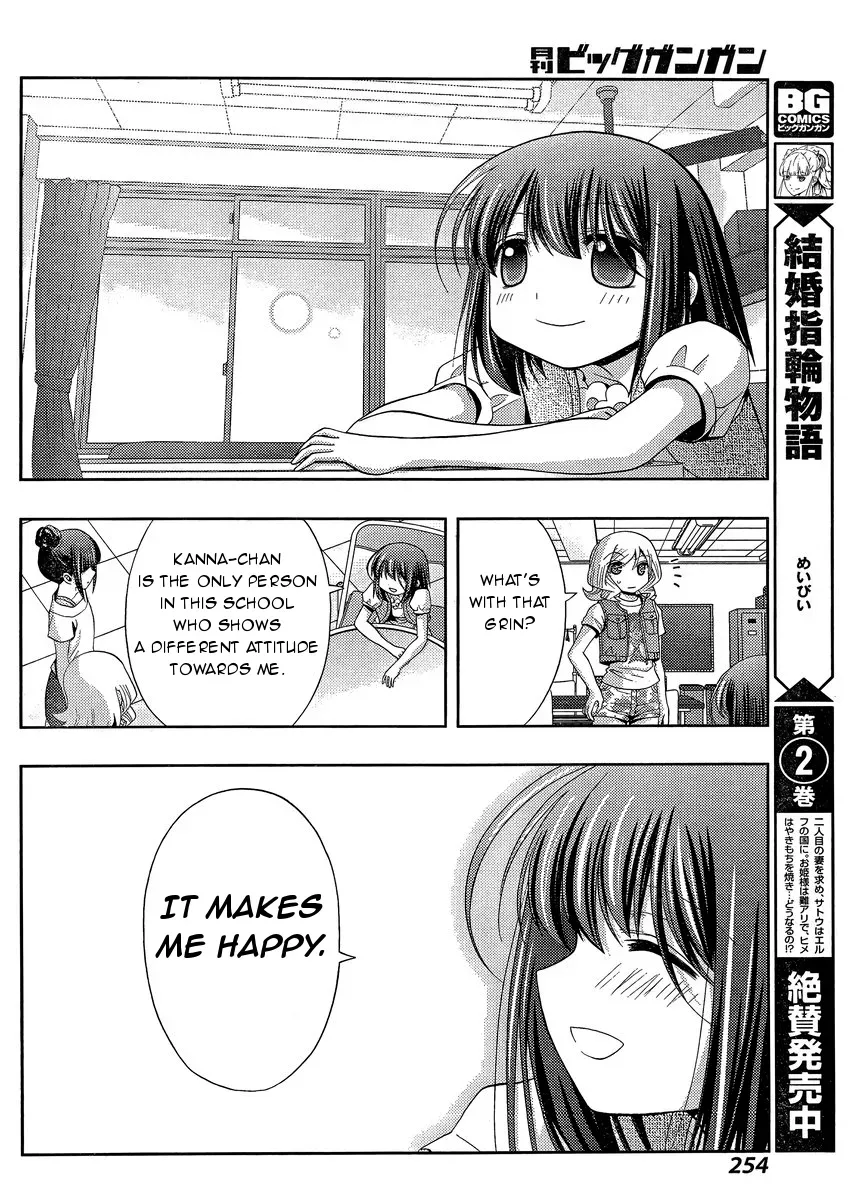 Read Shinohayu chapter 26 image 20 on Lezhin