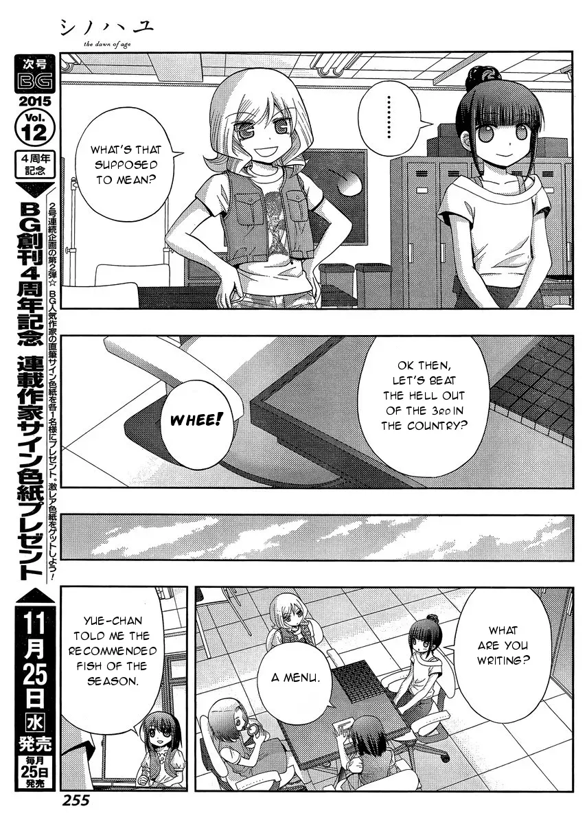 Read Shinohayu chapter 26 image 21 on Lezhin