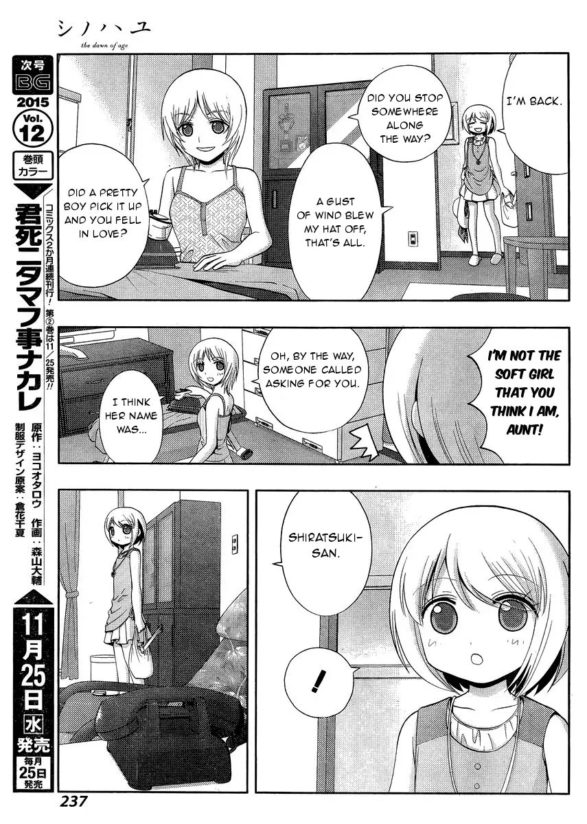 Read Shinohayu chapter 26 image 3 on Lezhin