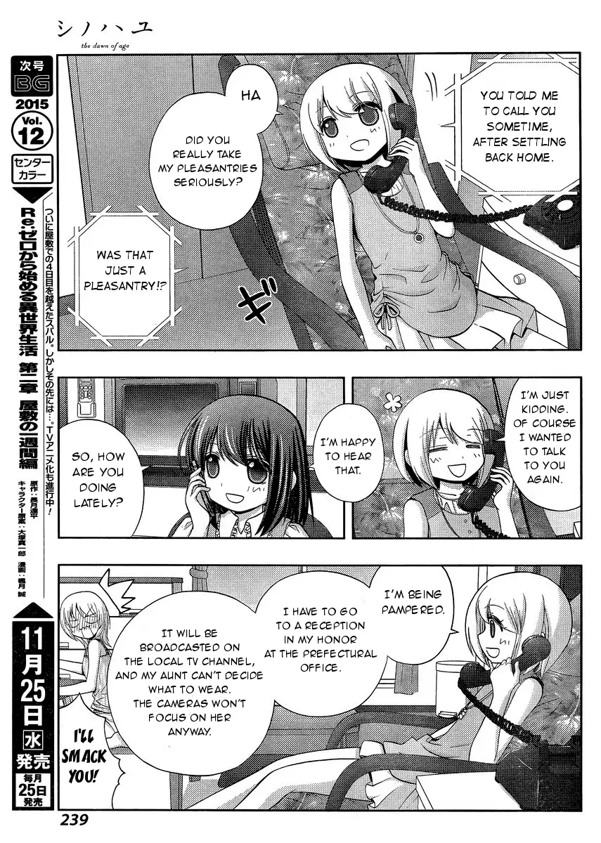 Read Shinohayu chapter 26 image 5 on Lezhin