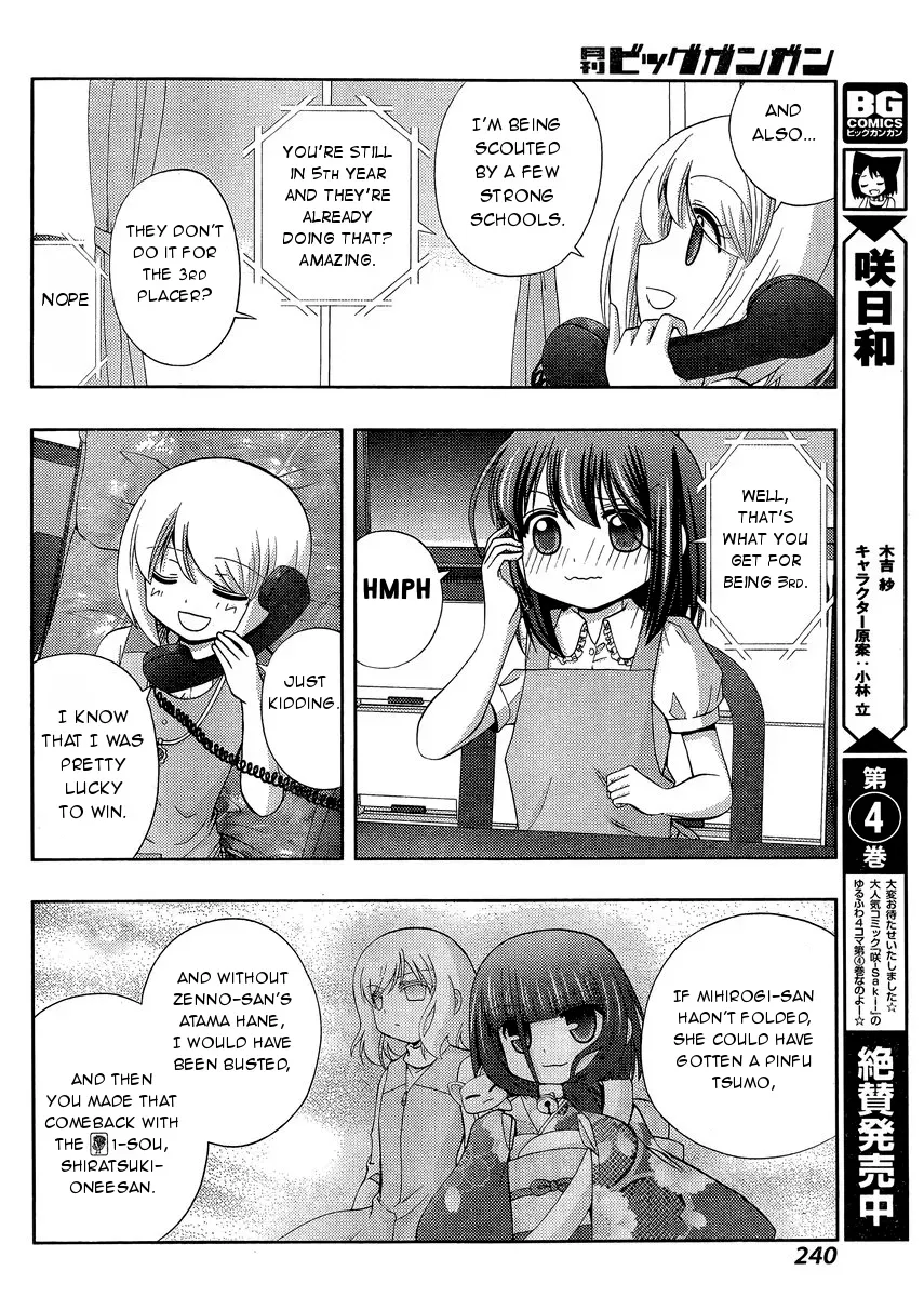Read Shinohayu chapter 26 image 6 on Lezhin