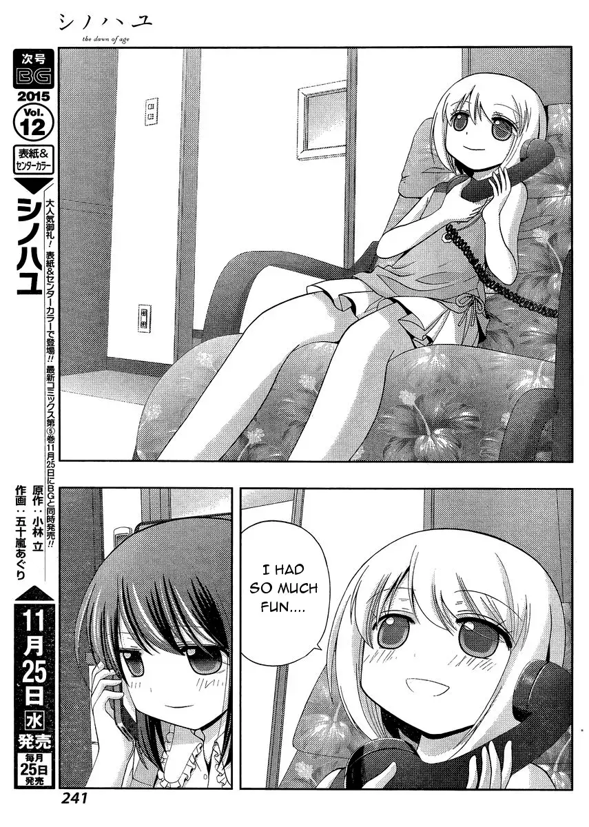 Read Shinohayu chapter 26 image 7 on Lezhin
