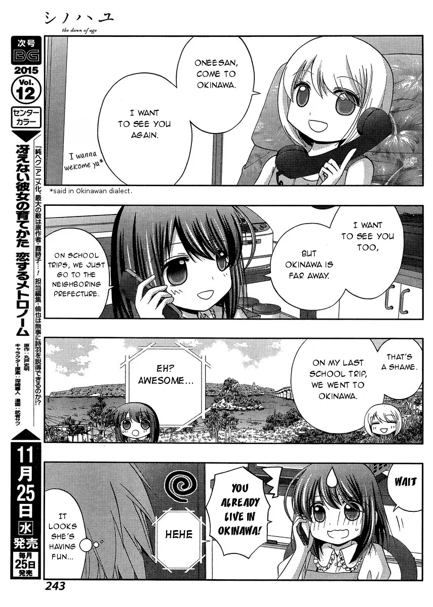Read Shinohayu chapter 26 image 9 on Lezhin