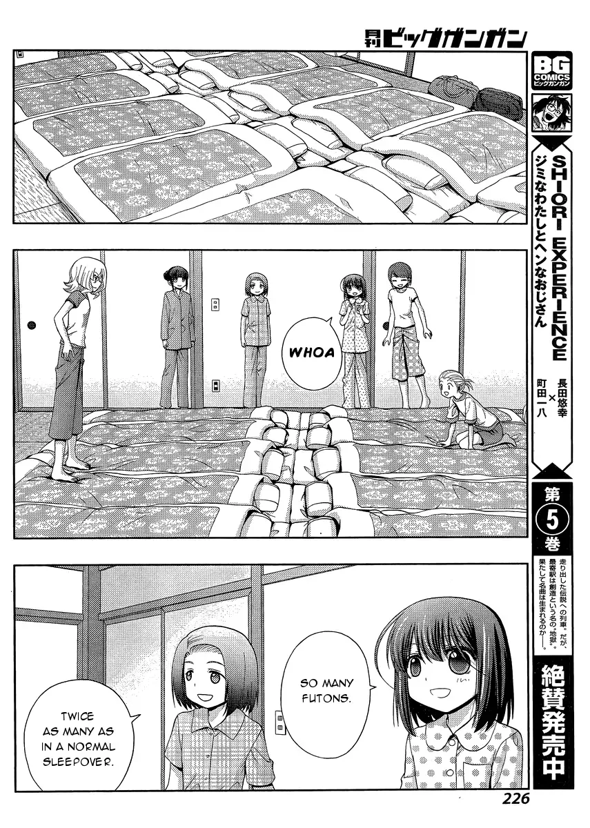 Read Shinohayu chapter 27 image 11 on Lezhin