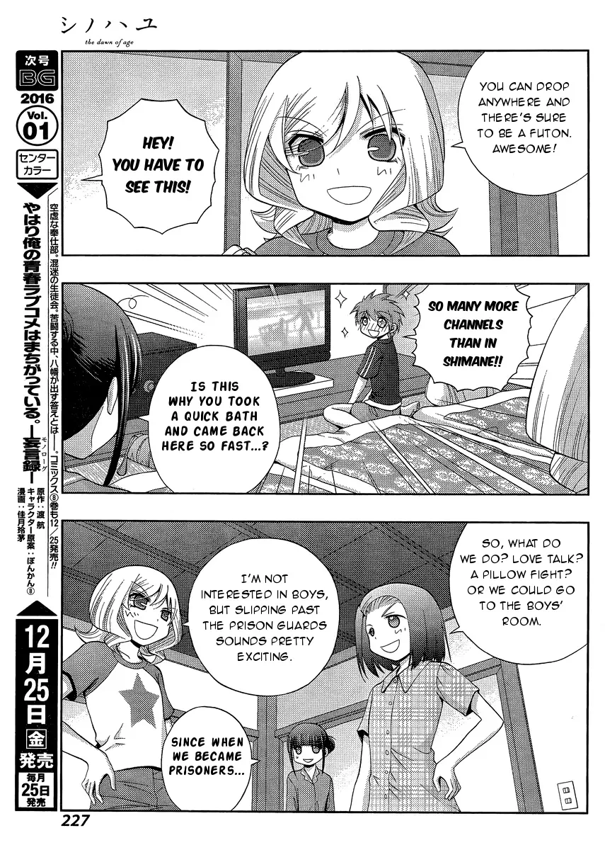 Read Shinohayu chapter 27 image 12 on Lezhin