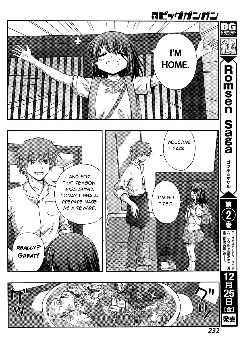 Read Shinohayu chapter 27 image 17 on Lezhin