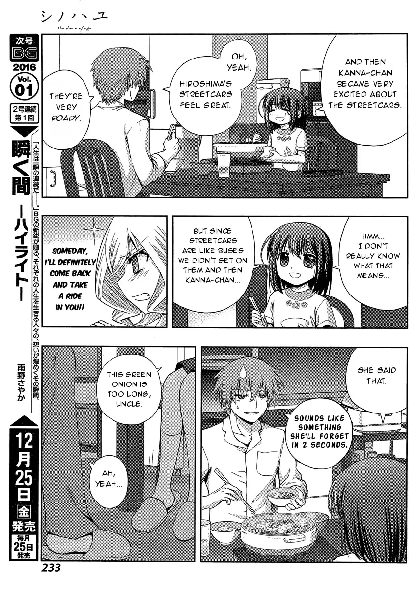 Read Shinohayu chapter 27 image 18 on Lezhin