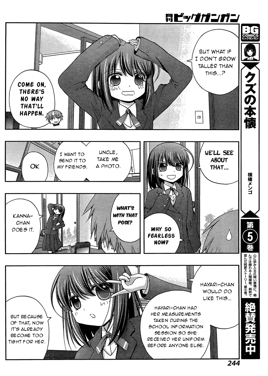 Read Shinohayu chapter 27 image 28 on Lezhin