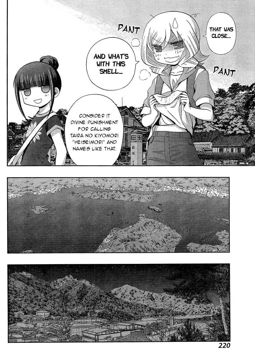 Read Shinohayu chapter 27 image 5 on Lezhin