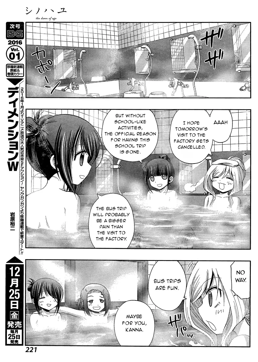Read Shinohayu chapter 27 image 6 on Lezhin