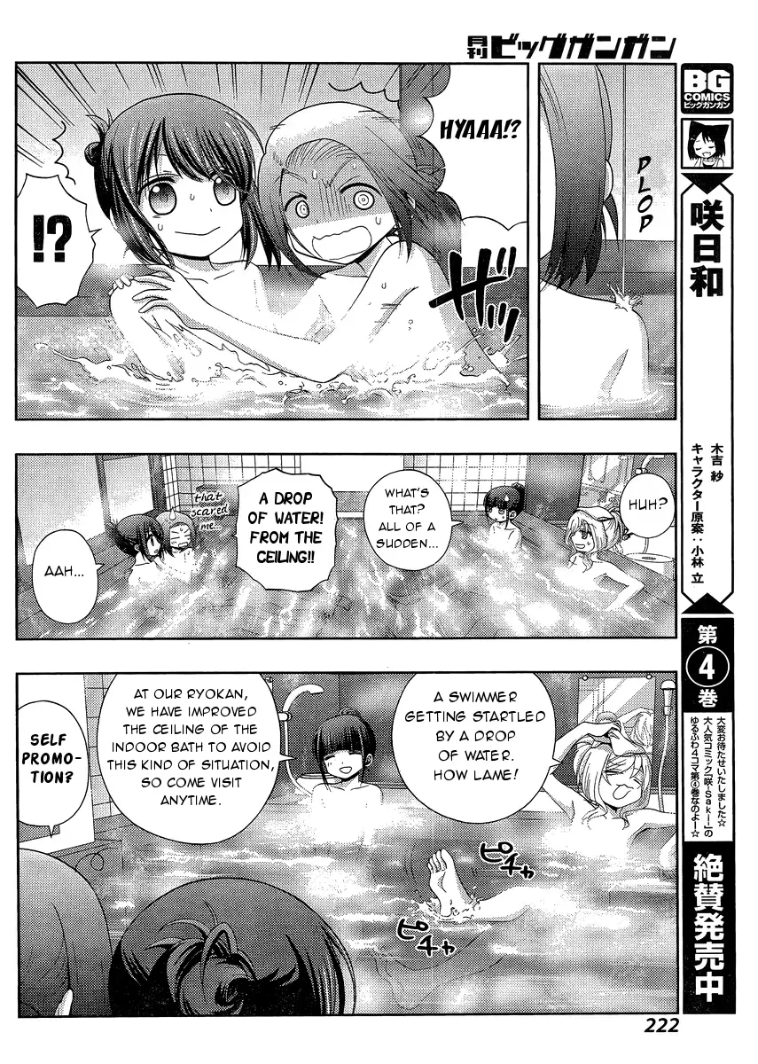 Read Shinohayu chapter 27 image 7 on Lezhin