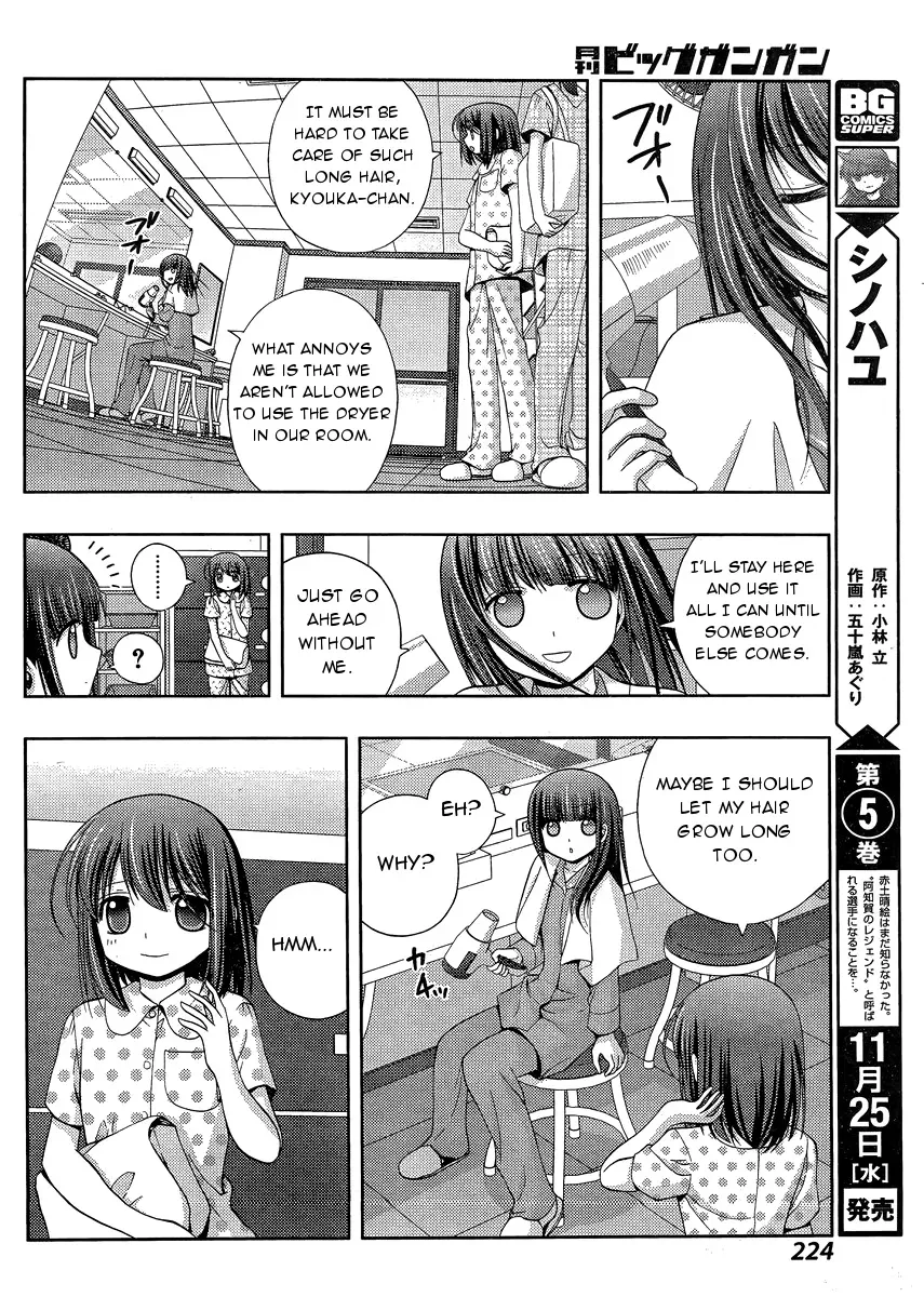 Read Shinohayu chapter 27 image 9 on Lezhin