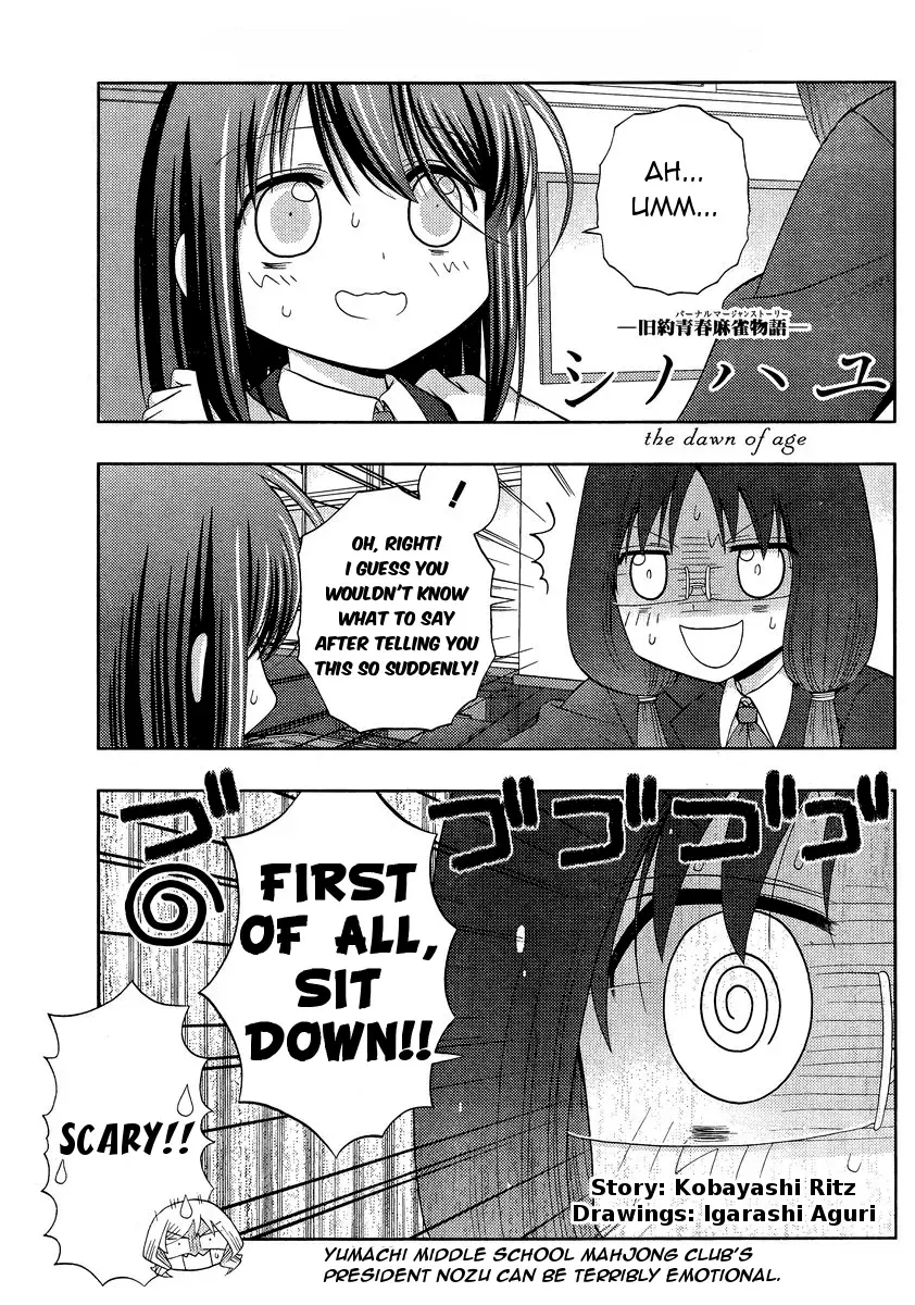 Read Shinohayu chapter 29 image 0 on Lezhin