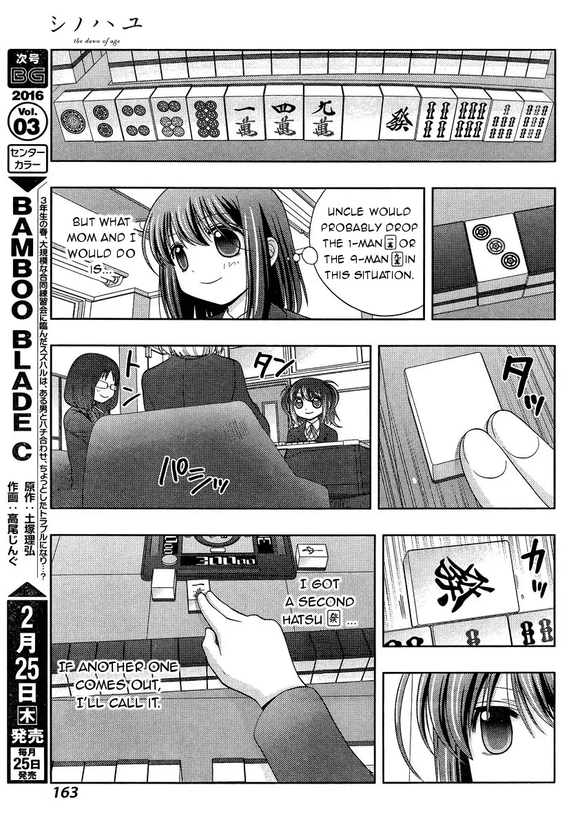 Read Shinohayu chapter 29 image 10 on Lezhin