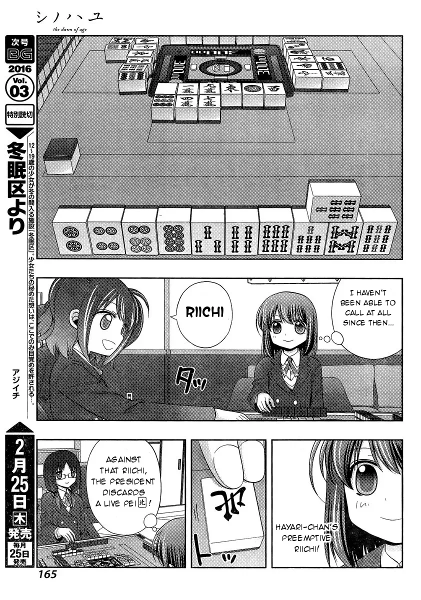 Read Shinohayu chapter 29 image 12 on Lezhin