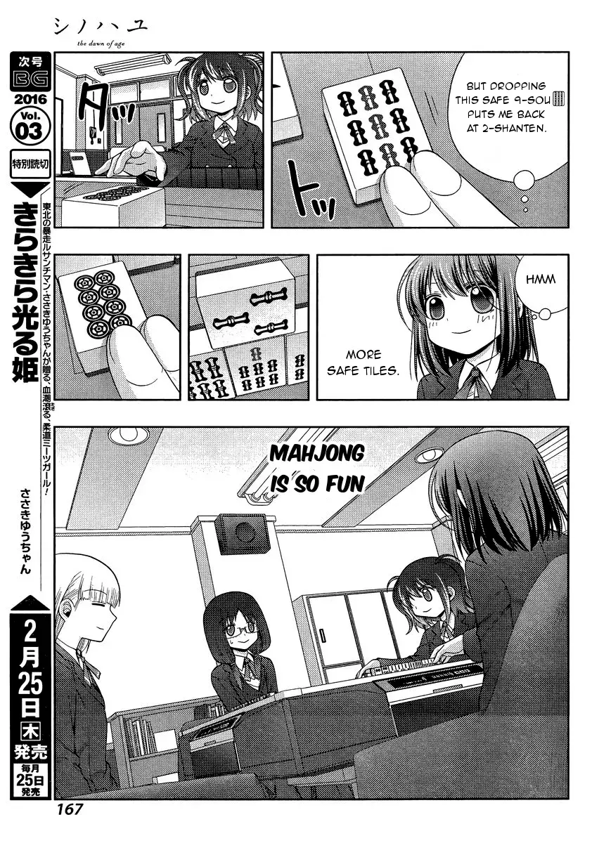 Read Shinohayu chapter 29 image 14 on Lezhin