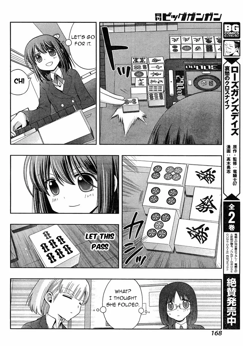 Read Shinohayu chapter 29 image 15 on Lezhin
