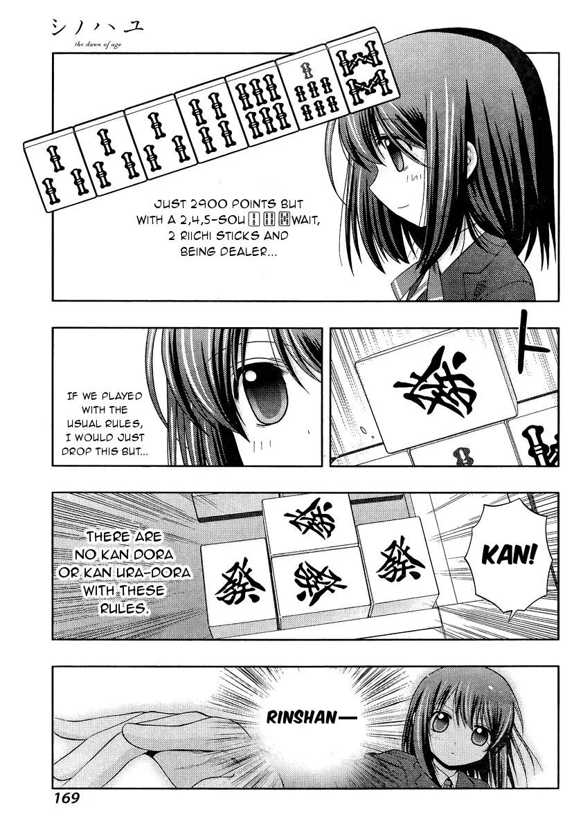 Read Shinohayu chapter 29 image 16 on Lezhin