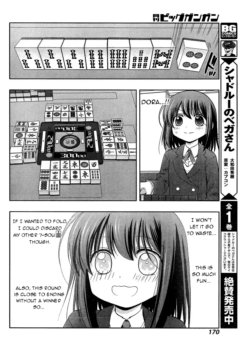 Read Shinohayu chapter 29 image 17 on Lezhin