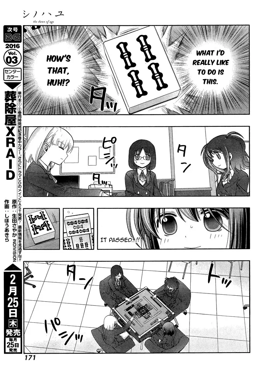 Read Shinohayu chapter 29 image 18 on Lezhin
