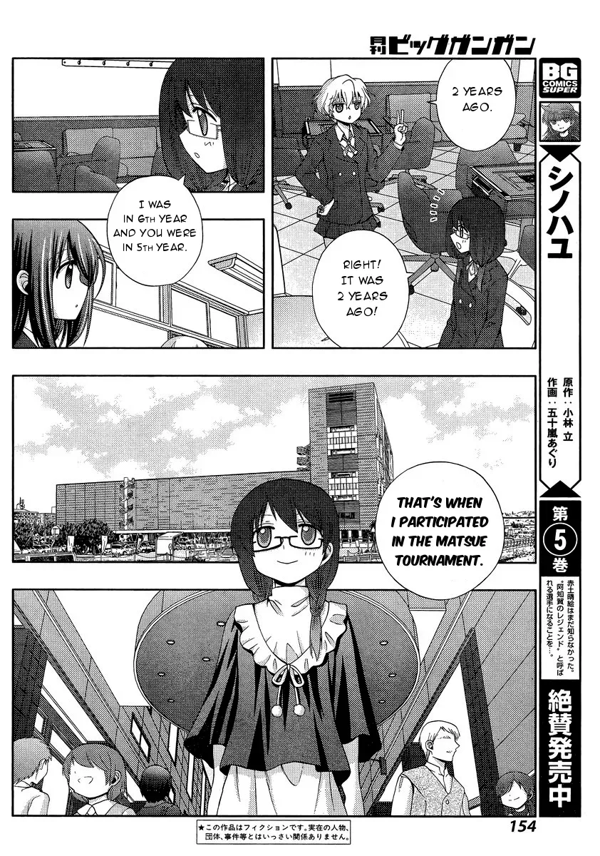 Read Shinohayu chapter 29 image 2 on Lezhin